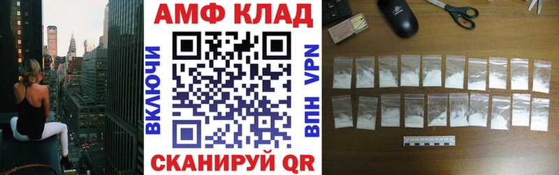 Амфетамин 97%  Хадыженск 