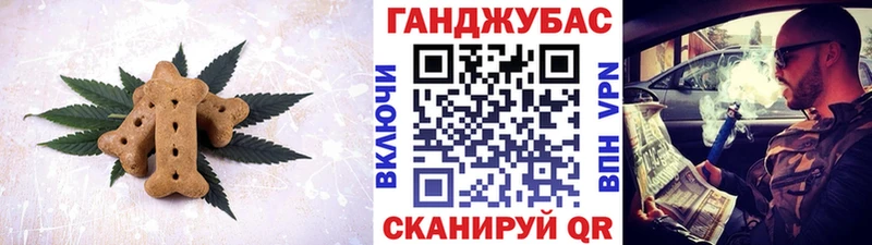 Canna-Cookies марихуана  Хадыженск 