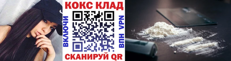 купить наркотик  Хадыженск  Кокаин Эквадор 