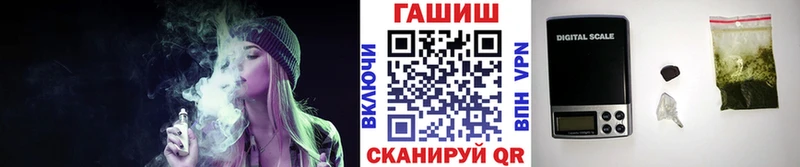 ГАШИШ гашик Хадыженск