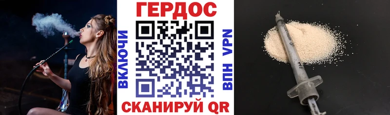hydra онион  Хадыженск  Героин хмурый 