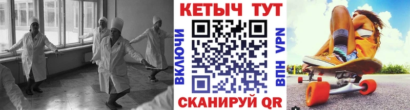 КЕТАМИН ketamine  площадка клад  Хадыженск  что такое наркотик 