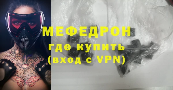 MDMA Лабытнанги