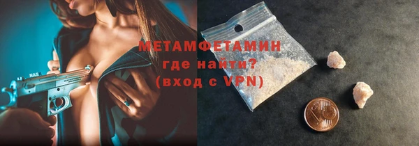 альфа пвп VHQ Лагань