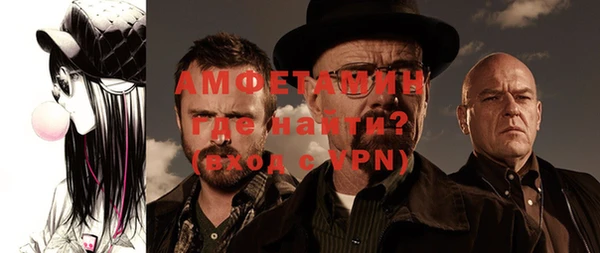 альфа пвп VHQ Лагань