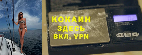 альфа пвп VHQ Лагань