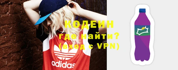 MDMA Лабытнанги