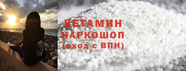 MDMA Лабытнанги