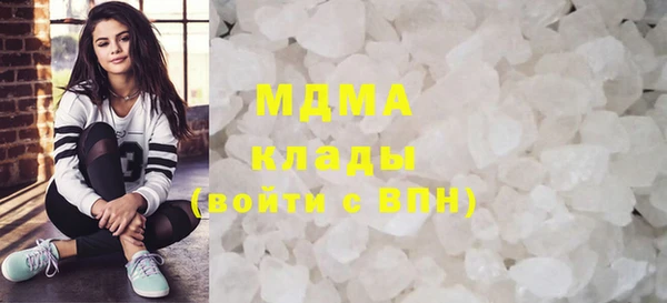 альфа пвп VHQ Лагань