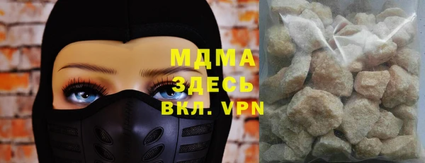 MDMA Лабытнанги