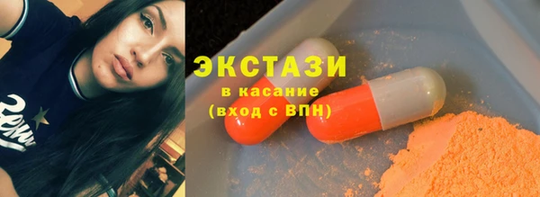 кокаин премиум Уссурийск