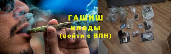 MDMA Лабытнанги
