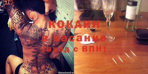 альфа пвп VHQ Лагань