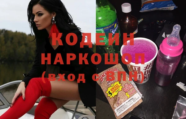 альфа пвп VHQ Лагань