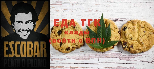 MDMA Лабытнанги