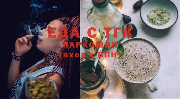 MDMA Лабытнанги