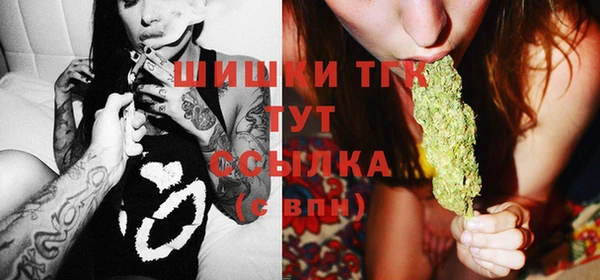 MDMA Лабытнанги