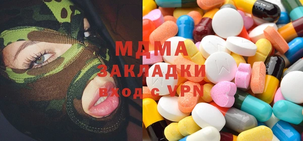 MDMA Лабытнанги