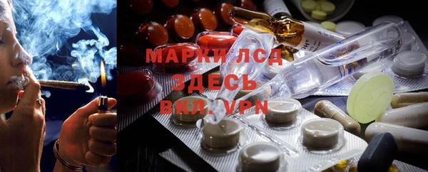 альфа пвп VHQ Лагань