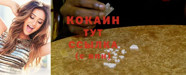 MDMA Лабытнанги
