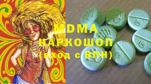 MDMA Лабытнанги