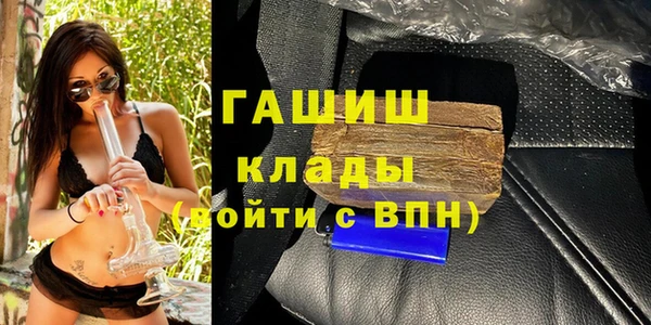 MDMA Лабытнанги