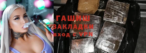 альфа пвп VHQ Лагань
