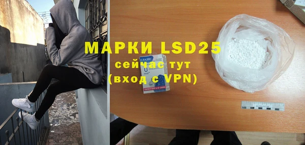 MDMA Лабытнанги