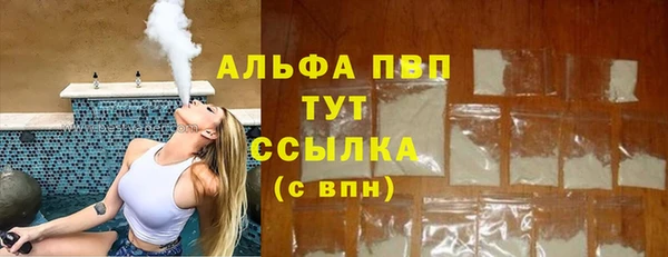 MDMA Лабытнанги