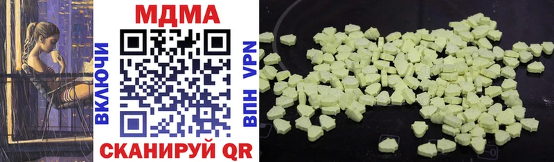где продают Хадыженск МДМА Molly