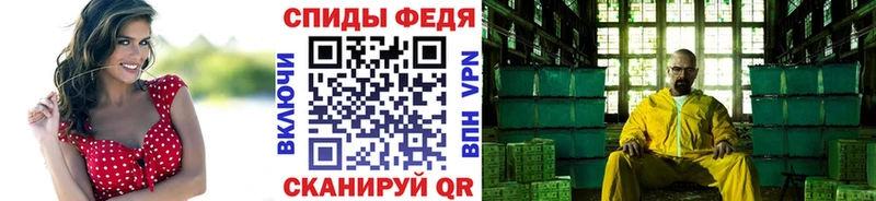 Первитин винт  площадка наркотические препараты  Хадыженск 