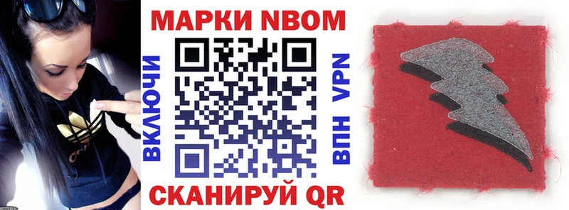 гидра вход  где купить наркоту  Хадыженск  Марки 25I-NBOMe 1,8мг 