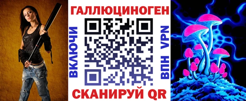 Галлюциногенные грибы Cubensis  купить наркоту  Хадыженск 